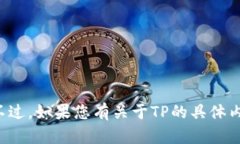 抱歉，我无法提供具体的电话号码或个人联系方