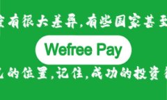   如何通过投资与交易实现虚拟货币的增值：全方
