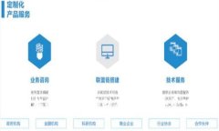 TP钱包：了解最大存款限制及如何安全管理数字资