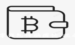 山西警方成功打击数字钱包诈骗团伙，揭示背后