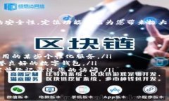    如何精准设置数字钱包的定位功能，让支付体