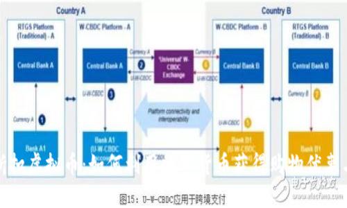 深入了解折扣虚拟币：如何利用数字货币获得购物优惠与理财机遇