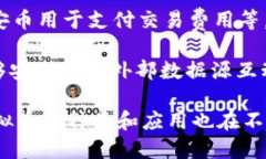 在中国，虚拟币的名称和种类丰富多样。以下是