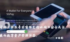 抹茶代币在不同的区块链网络上有不同的转移要
