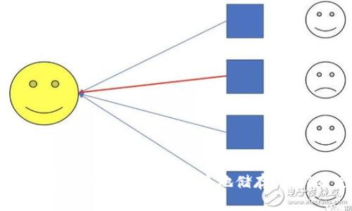 全方位解读TP钱包如何安全、便捷地储存USDT的使用指南