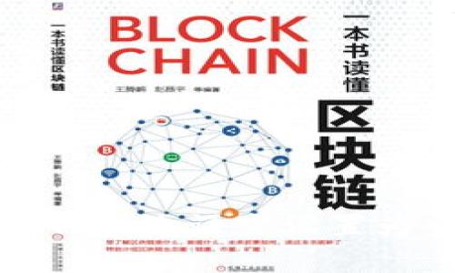 biao ti/biao ti：TP钱包如何更改语言设置为中文？详细步骤与技巧解析