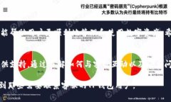    TP钱包联络客服的详细指南与常见问题解答