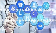 tp钱包签名是什么是一个探索去中心化数字资产管