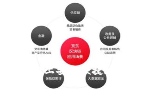 如何在TokenPocket上安全便捷地收取USDT数字货币