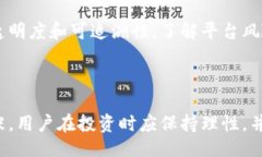 bianqi/bianqi虚拟币交易平台, 加密货币, 投资, 交易