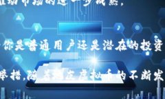 地皮虚拟币：了解数字资产的新趋势及其在经济