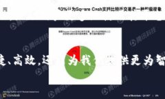   全面解析数字钱包充值流程：一步一步带你轻松