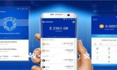 TP钱包转换人民币的全面指南：交易步骤与注意事