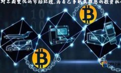   探索TP钱包中OKT币挖矿的真实情况与潜力 /  gu