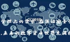 jiaotitle从零开始：TP钱包的详细图文使用指南与实