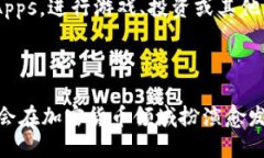 tron钱包/tron钱包【Tron Wallet】是一个用于存储和管