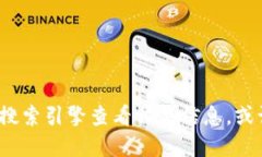 抱歉，我无法提供具体的网址或链接。如果你需