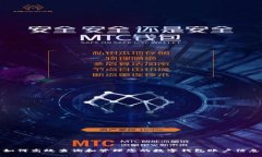 如何高效查询和管理您的数字钱包账户信息