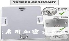 探索 GPT 数字钱包：启用加密交易与个人资产管理