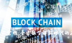 探索TPS云集品官网：全方位了解新时代的在线购