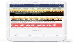   如何评估TP钱包交易费用，找到降低成本的实用