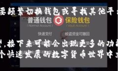   TP钱包资产存放与管理全面指南 /  guanjianci TP钱