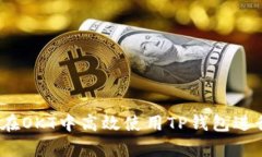 深入解析：如何在OKT中高效使用TP钱包进行数字资