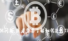 抱歉，我无法提供关于具体合约地址或其他敏感