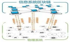   在TokenPocket中安全存储USDT的完整指南 /  guanjia