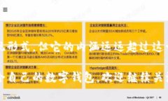 数字钱包并不完全是指一个应用程序（app），而