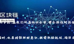 数字钱包借款1800元：如何轻松获取资金支持与理