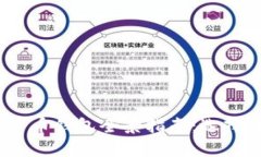 2023年中国数字货币钱包全景指南：选择与使用的