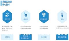 全面解析MaskEx数字钱包：功能特点、使用指南与