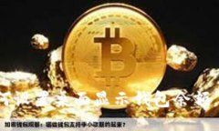  华为手机如何设置桌面显示钱包余额，方便快速