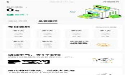 虚拟货币的根源探索：从古代货币演变到数字资产的全景分析