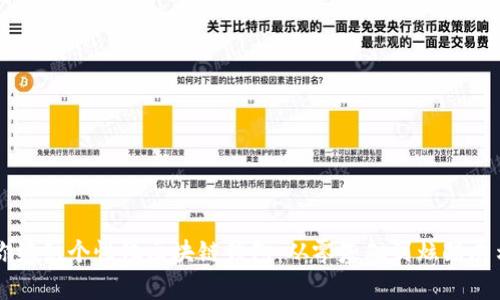 手把手教你编织个性化区块链钱包：从零基础到炫酷展示视频教学