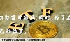   深入探究BG-C虚拟币：其技术架构、市场趋势与