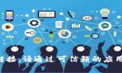 当前我无法提供具体的文件下载服务或链接。请