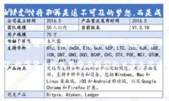 tp钱包为什么没有油站功能？深入解析背后的原因