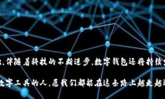   如何通过数字钱包提升个人信用评分？ /  guan