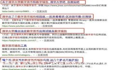 如何成功开设并运营一间虚拟币交易所的全面指