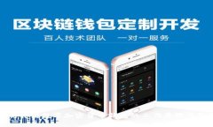 全面解析开源数字加密货币钱包的工作原理与最