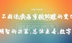   全国数字钱包上线时间及其未来发展趋势解析