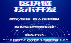 WGC虚拟币：揭秘新一代数字资产的潜力与应用