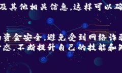 版块名称  使用TP钱包出售油料的详细指南 /  gu