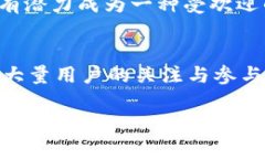 是的，Pi币（Pi Network）是一种虚拟货币。它是由