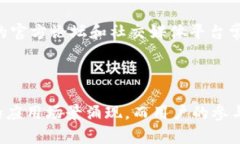   深入解析天成虚拟币的特点与未来发展趋势 /