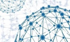全面探索TBCC数字货币钱包：功能、优势及使用指
