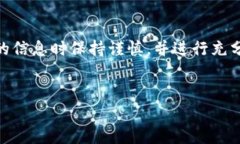 由于此主题可能涉及经济投资和金融建议，我建