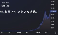 加密托管钱包, 安全性, 用户体验, 交易手续费/